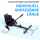 EasyCruiser Hoverboard Sitz f&uuml;r Hoverboards 6,5-10 Zoll Hovercart schwarz